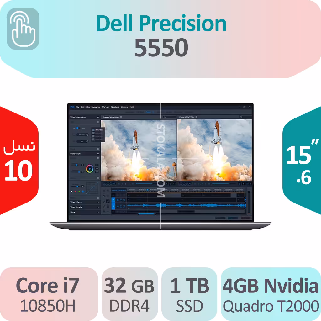 لپ تاپ رندرینگ Dell Precision 5550 i7 گرافیک 4GB