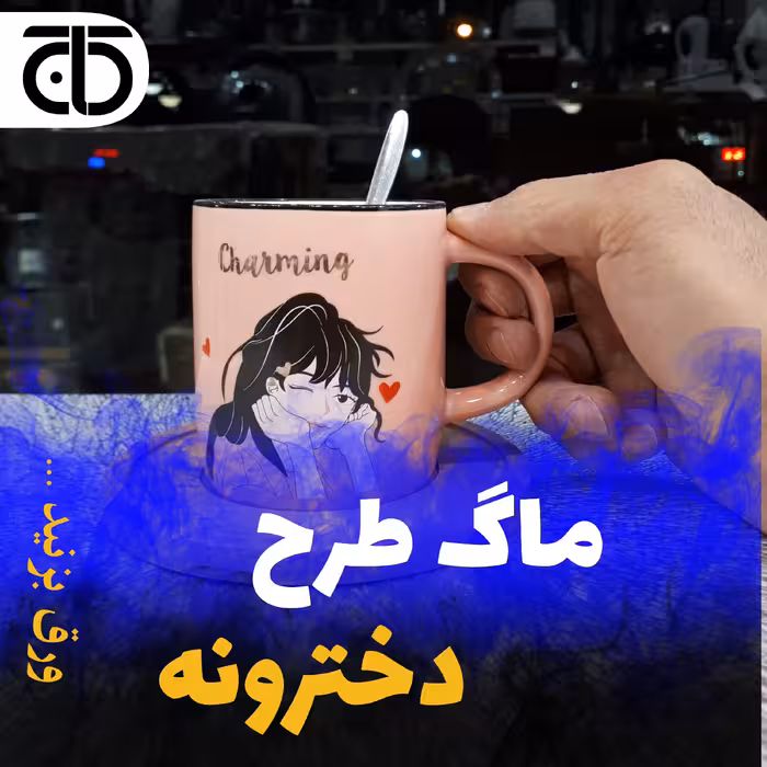 ماگ کادویی با زیره چوبی از جنس بامبو و قاشق استیل مناسب برای هدیه 