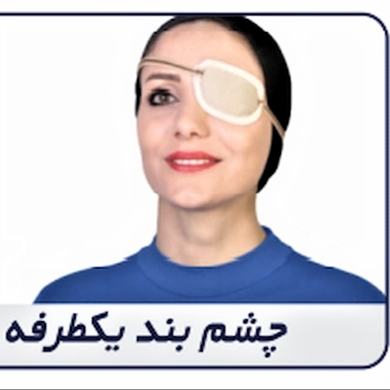 چشم بند یک طرفه بزرگسال Eye Patch کد محصول 87400 سایز بندی تک سایز مشکی رنگ