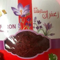 زعفران یک مثقالی سرگل شکسته 1