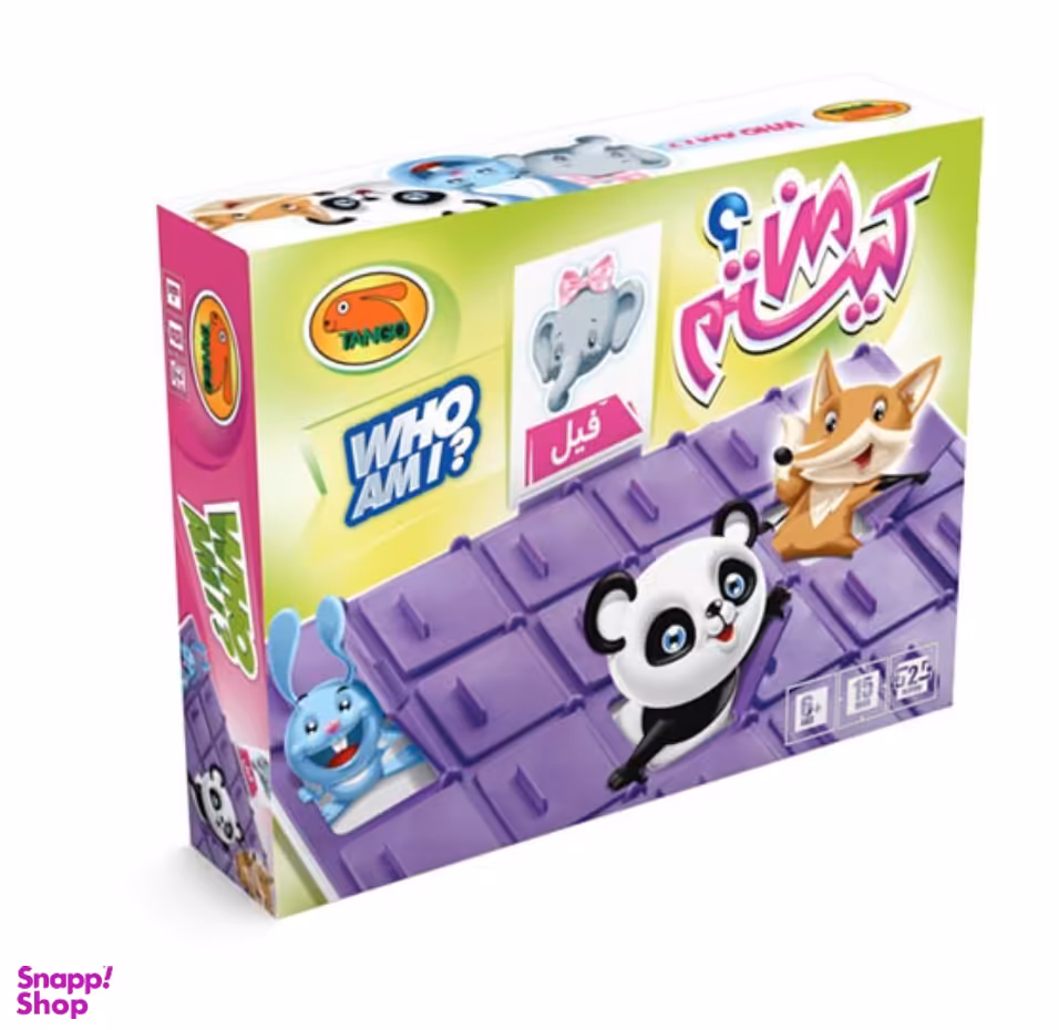 بازی فکری من کیستم Who Am I