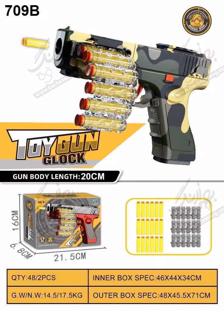 کلت تیر ابری رگباری 009