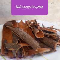 چوب دارچین گل سرخی شسته شده شده پاکت 100گرمی آسنا گلی 