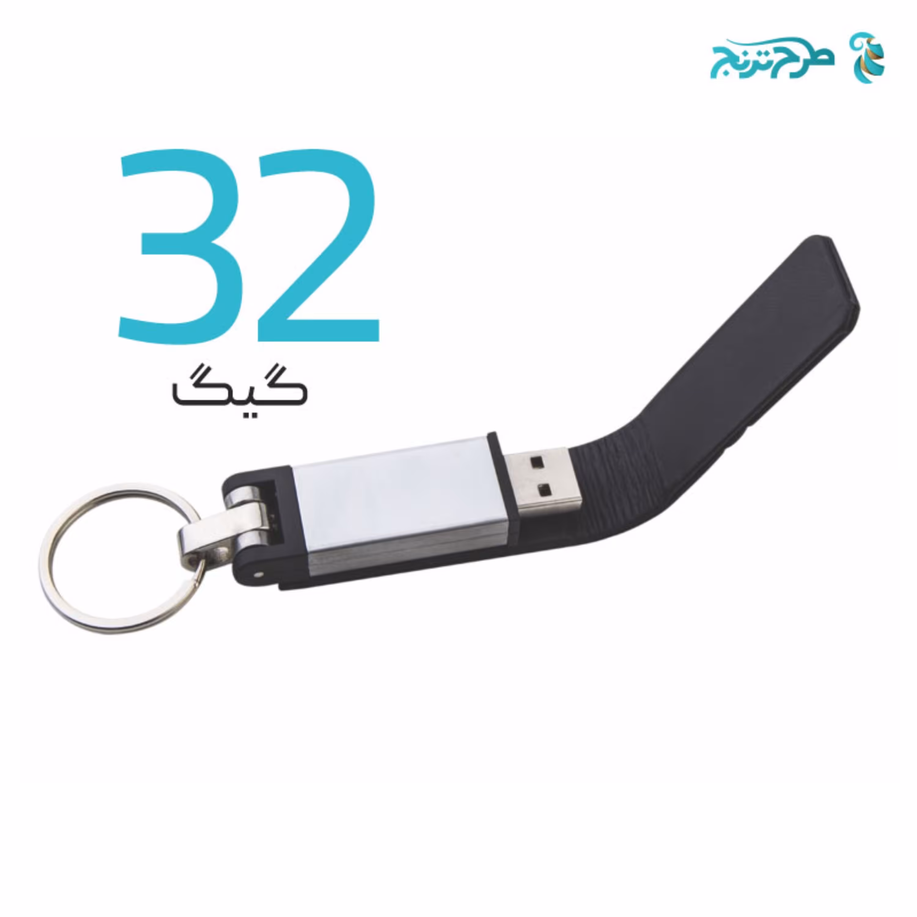 فلش مموری چرم تبلیغاتی  32 گیگ مدل 01(فروش عمده)
