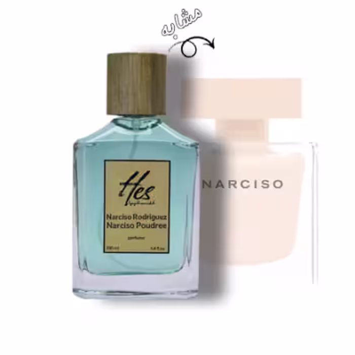 عطر زنانه حس مدل نارسیسو رودریگز نارسیسو پودری (پودر) - hes - narciso rodriguez - Narciso Poudree