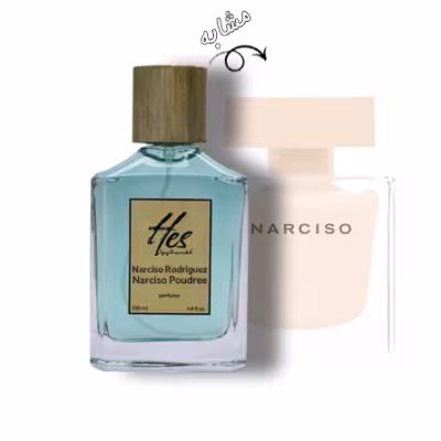 عطر زنانه حس مدل نارسیسو رودریگز نارسیسو پودری (پودر) - hes - narciso rodriguez - Narciso Poudree