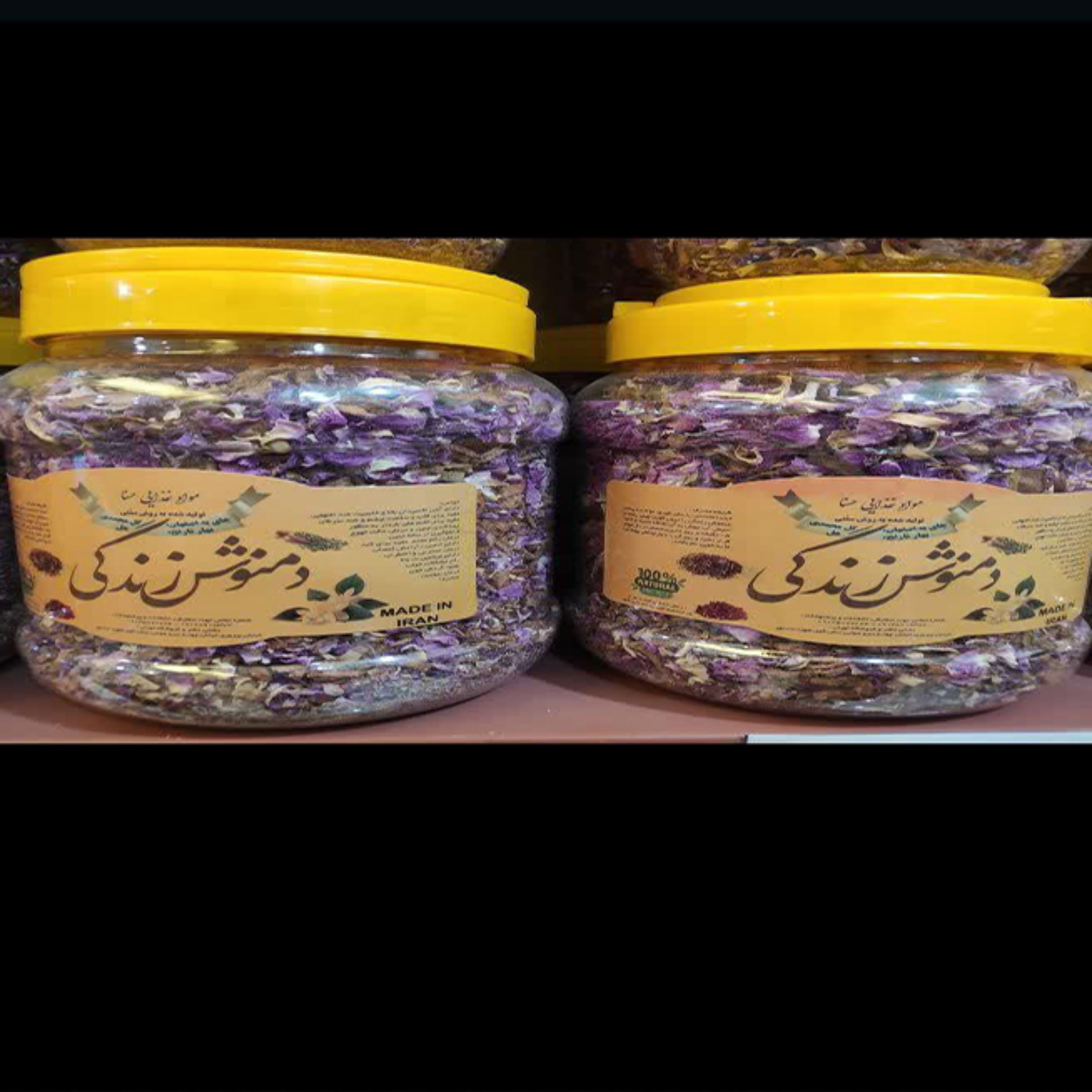 دمنوش چای به گل محمدی بهارنارنج هل در ابعاد300 گرم