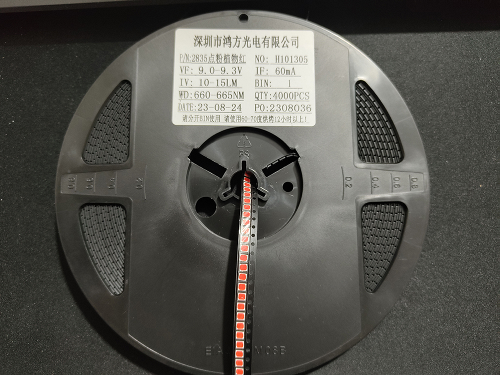 چیپ اس ام دی 2835 ویژه رشد گیاه