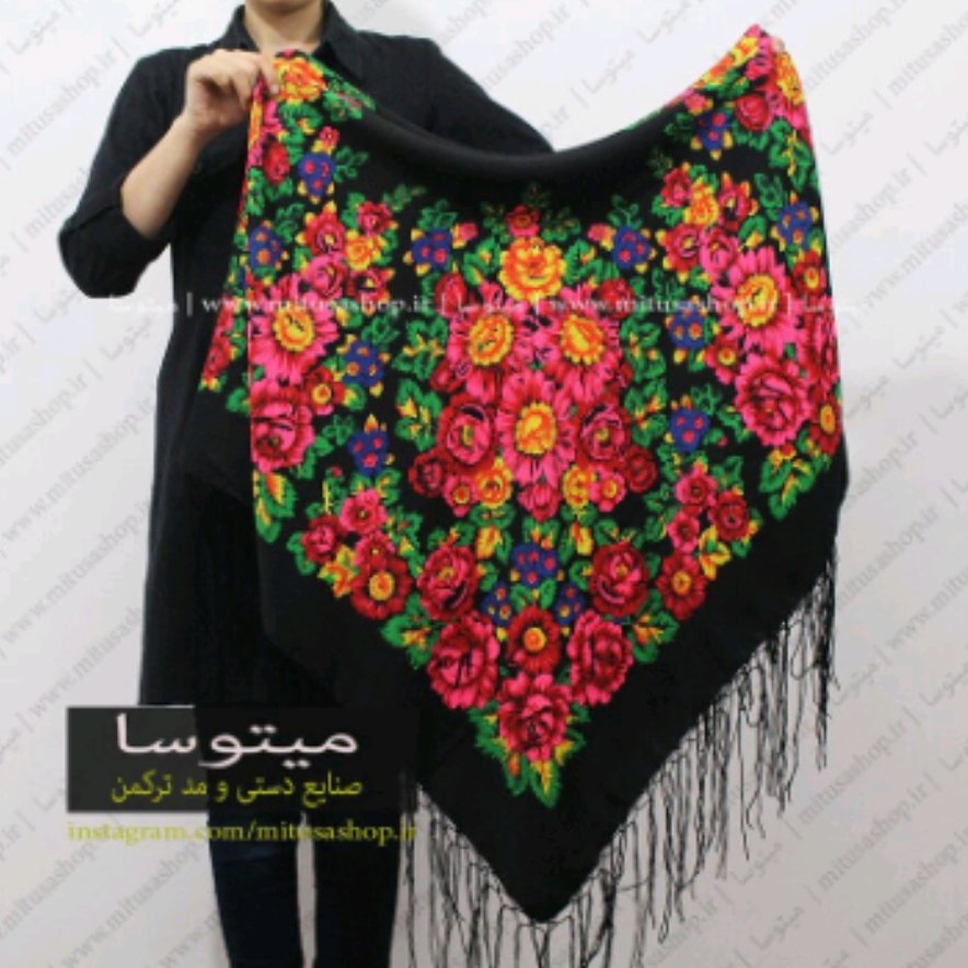 چارقد تاتار ریشه کاموایی