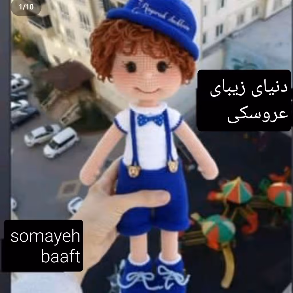 پسر   اندازه 25 سانت  