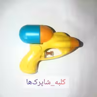 اسباب بازی تفنگ آب پاش تخم مرغی کد 222