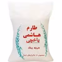برنج هاشمی 5 کیلویی