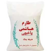 برنج هاشمی 5 کیلویی