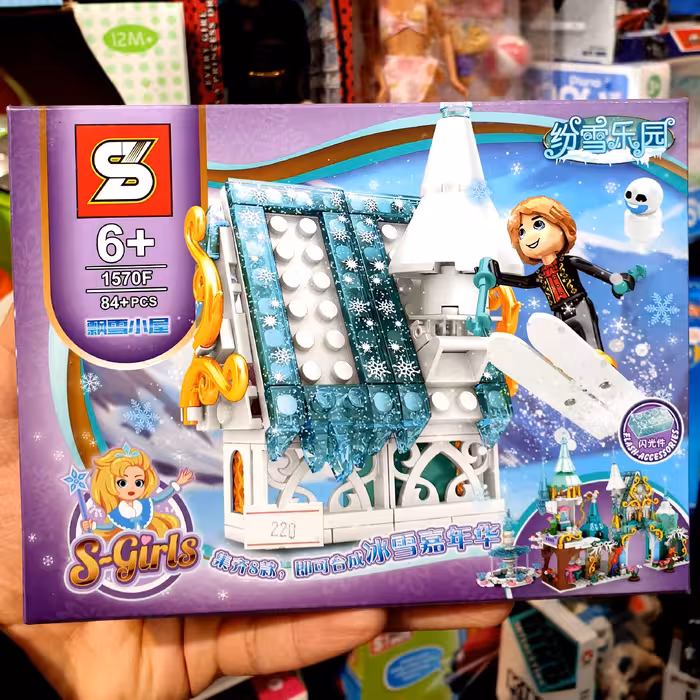 لگو فروزن اسکی ارسال رایگان 84 قطعه SY1570F