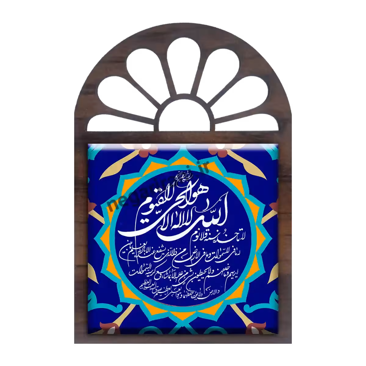 تندیس کاشی پنجره ای آیت الکرسی مدل 2A 2