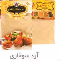 آرد سوخاری 200 گرم ارفعی