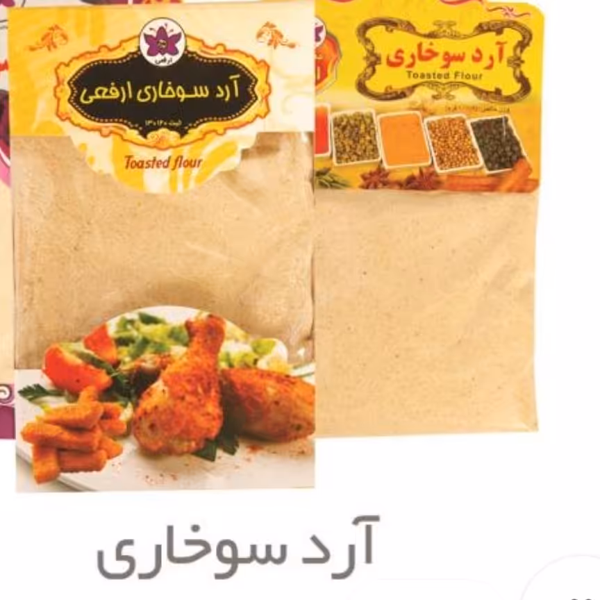 آرد سوخاری 200 گرم ارفعی