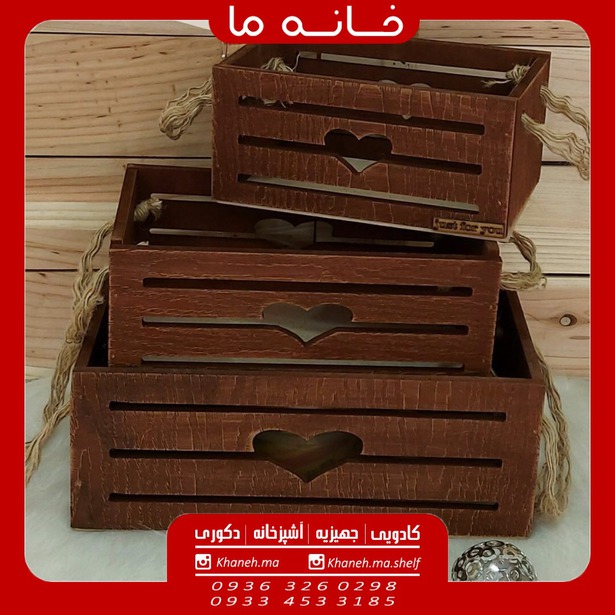 سبد چوبی فانتزی مدل قلب x1232