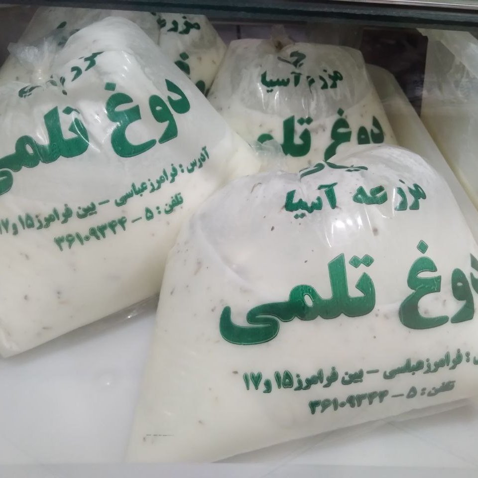 دوغ تلمی