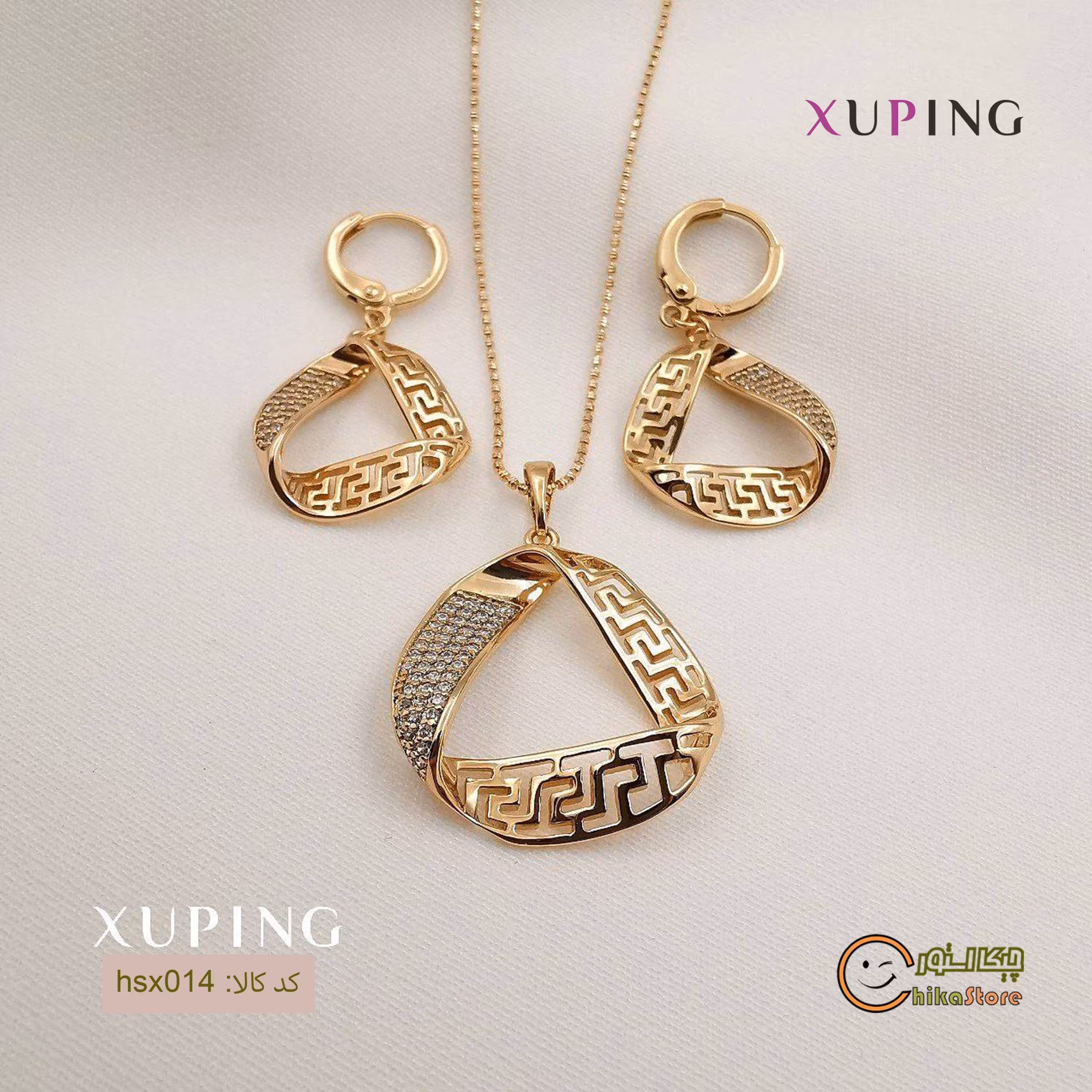 نیم ست زنانه مدل HSX014ورساچه و نگین - برند معروف ژوپینگ- رنگ ثابت و بدون حساسیت