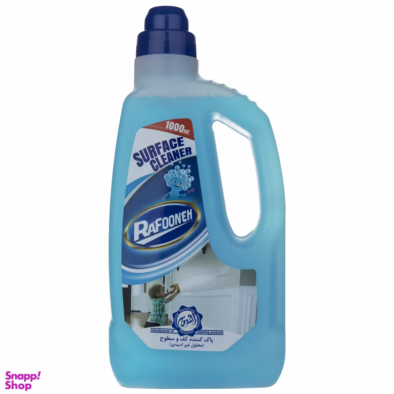 پاک کننده کف و سطوح رافونه (Rafooneh) آبی 1000 میلی لیتر
