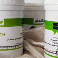 پودر رشد وافزایش قدگامنو