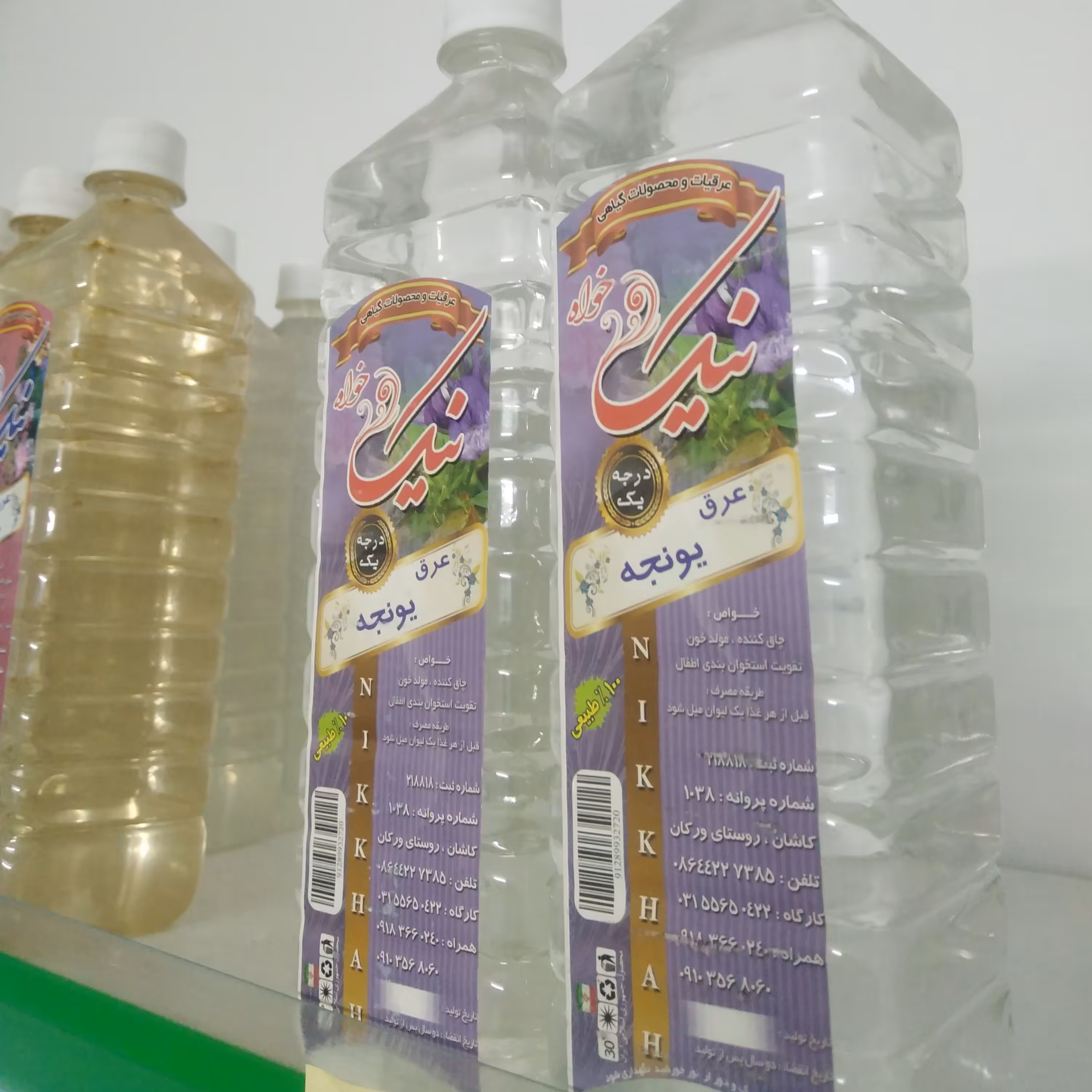 عرق یونجه یک لیتری تولید  کاشان محصولات سالم 