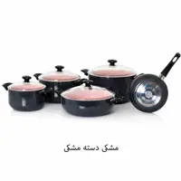 سرویس قابلمه چدن گرانیتی آذین (9 پارچه)⭐⚡با تخفیف ویژه⚡⭐