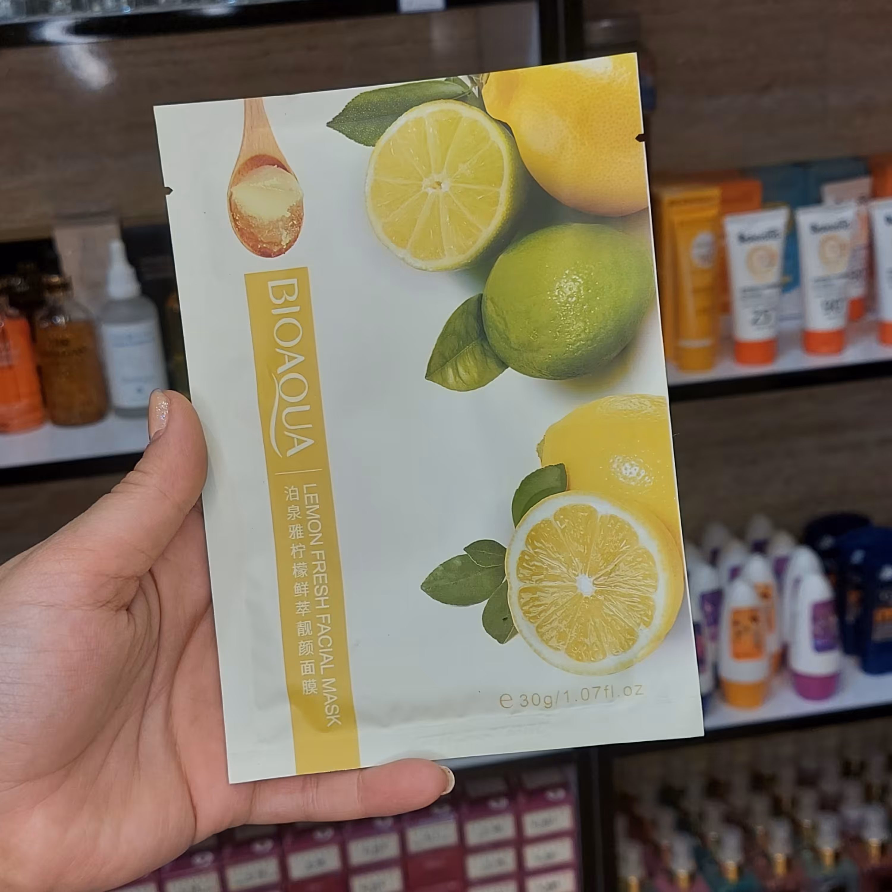 ماسک ورقه ای صورت لیمو