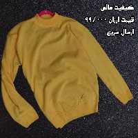 پلیور بافتنی مردانه زمستانی یقه گرد 5 سانتی رنگ زرد رنگبندی کامل موجود است