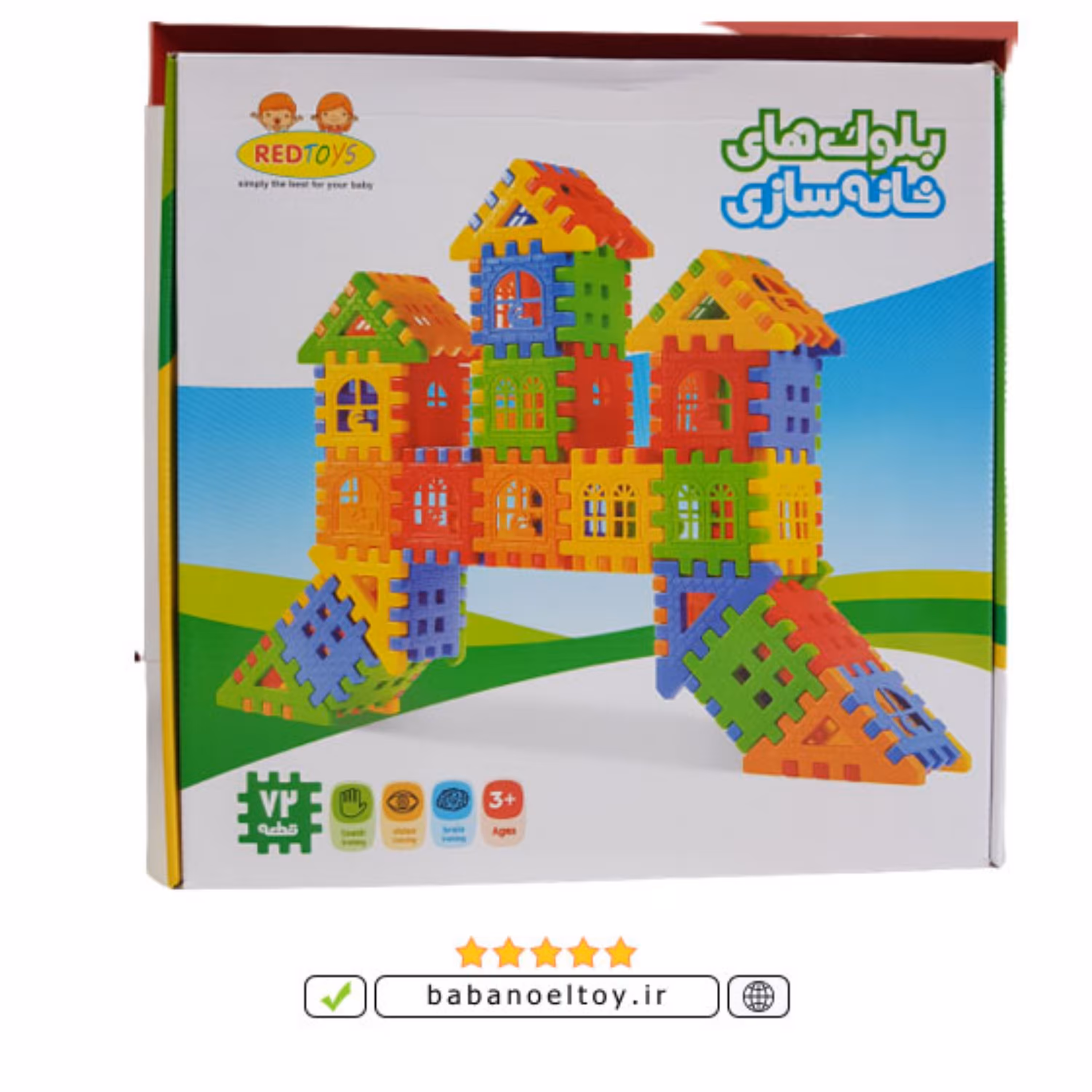 بلوک های خانه سازی 72تیکه