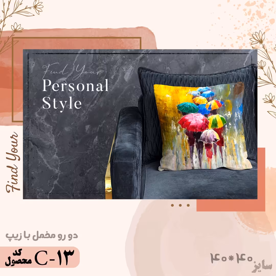 کوسن دورو مخمل مدلc13