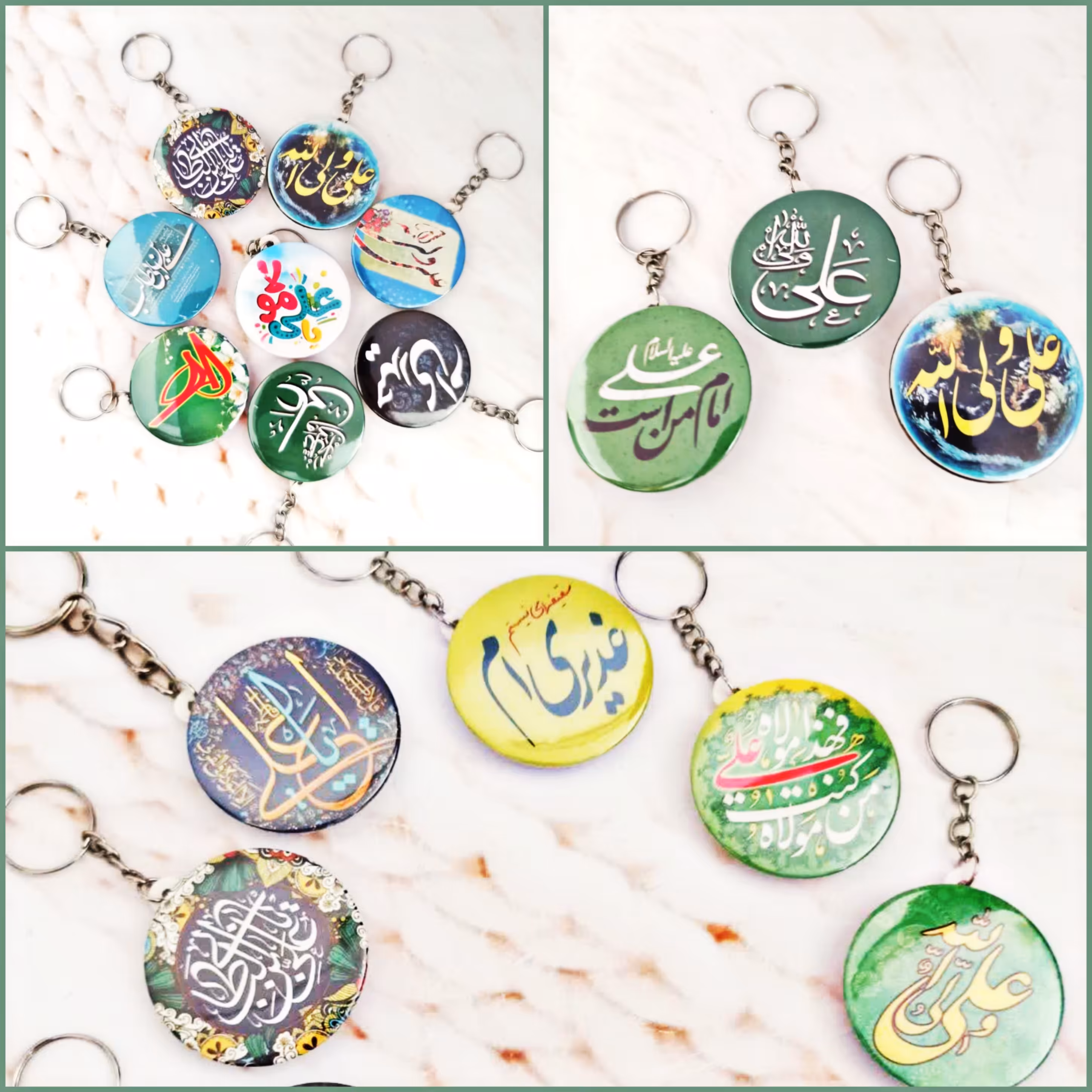 جاکلیدی عید غدیر 