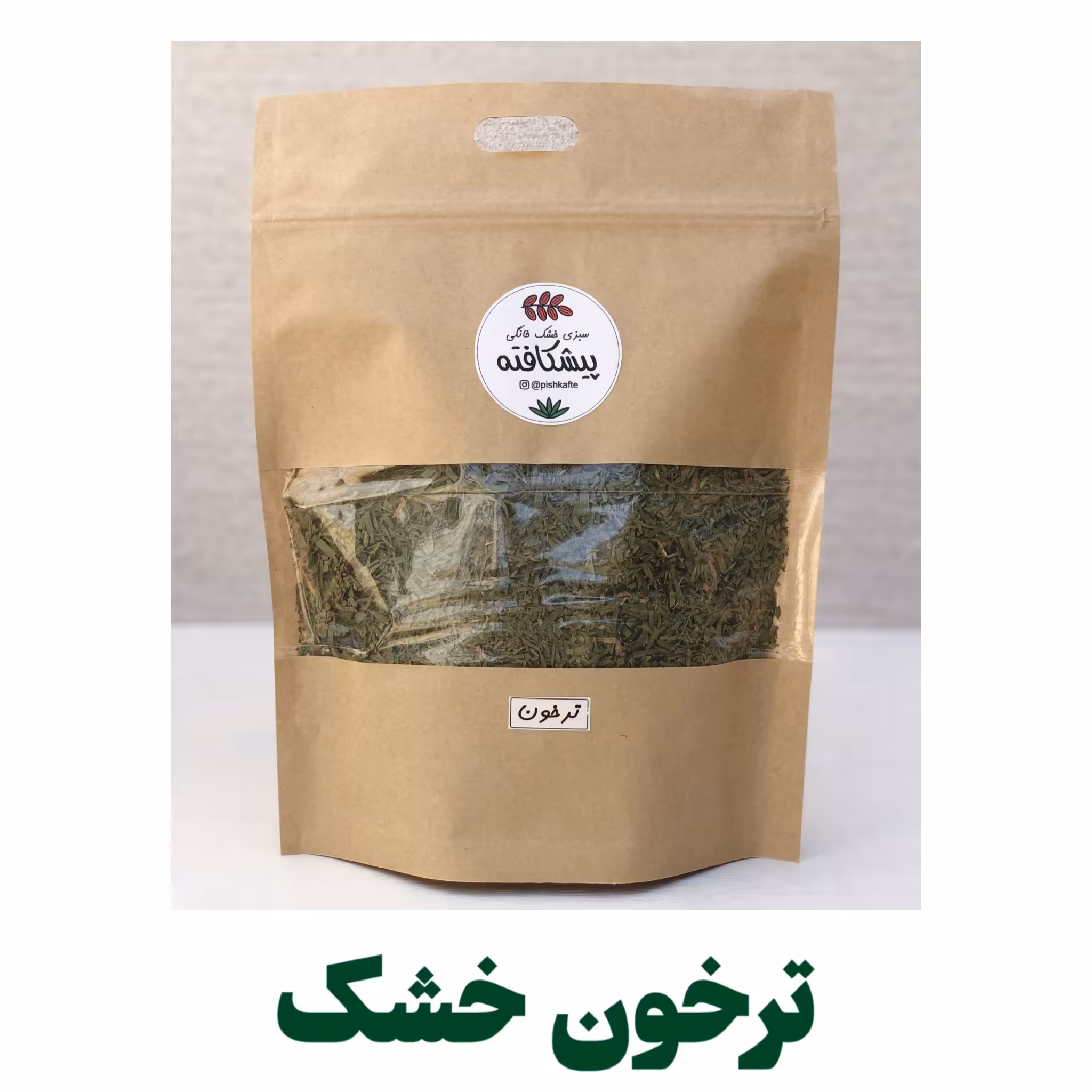 ترخون خشک خانگی طبس 200 گرم