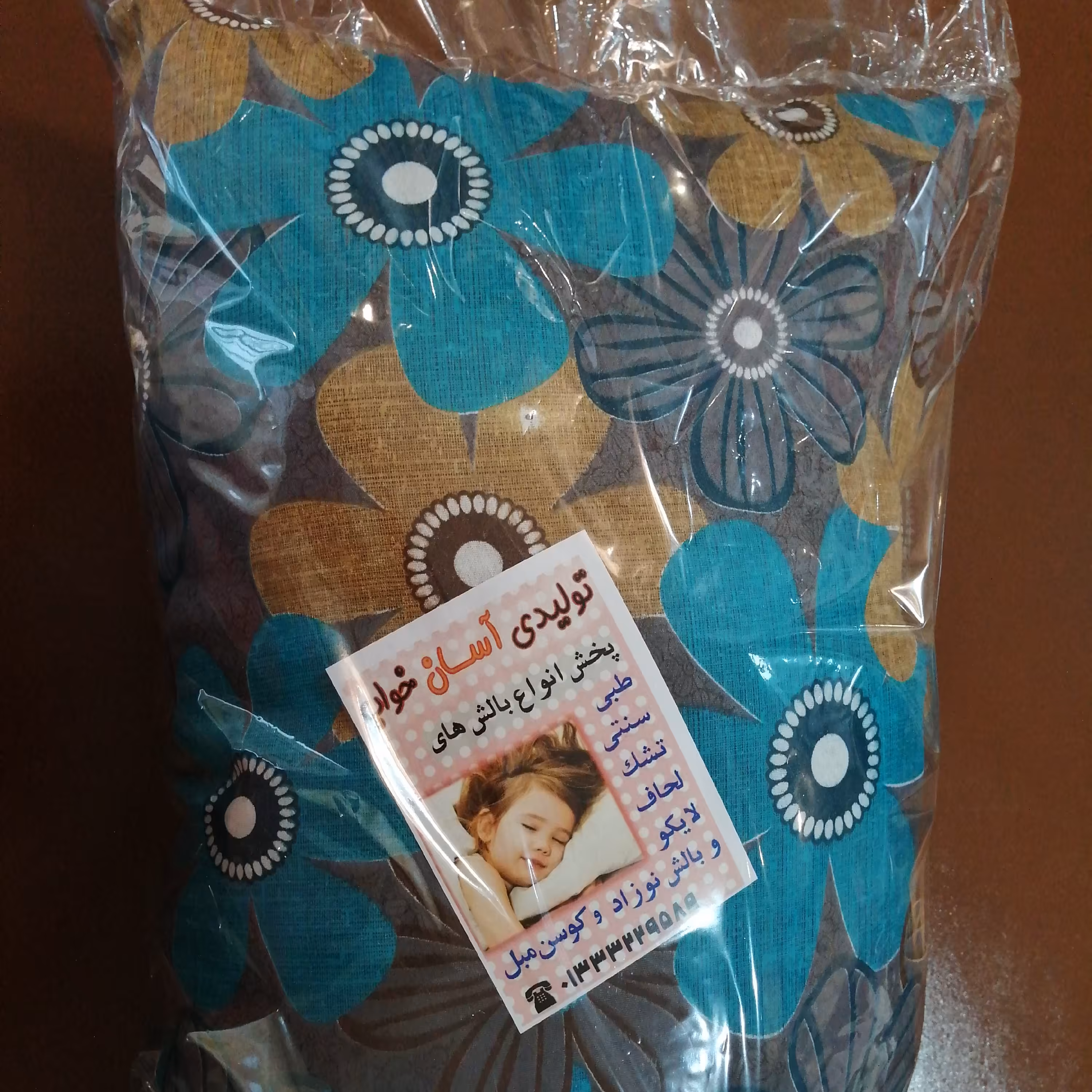 بالش طبی بزرگسال کد 15