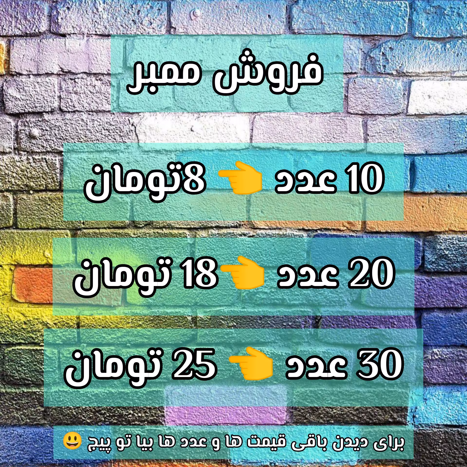 فروش ممبر و عضو کانال های شبکه های اجتماعی (30 عدد)