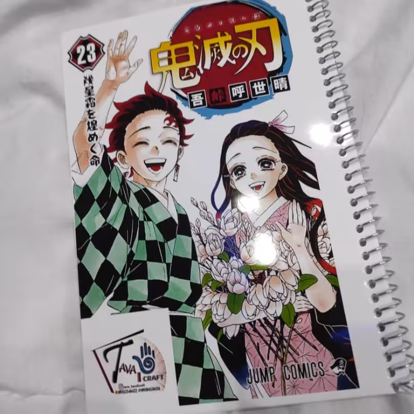 مانگا تیغه شیطان چپتر 205 آخر