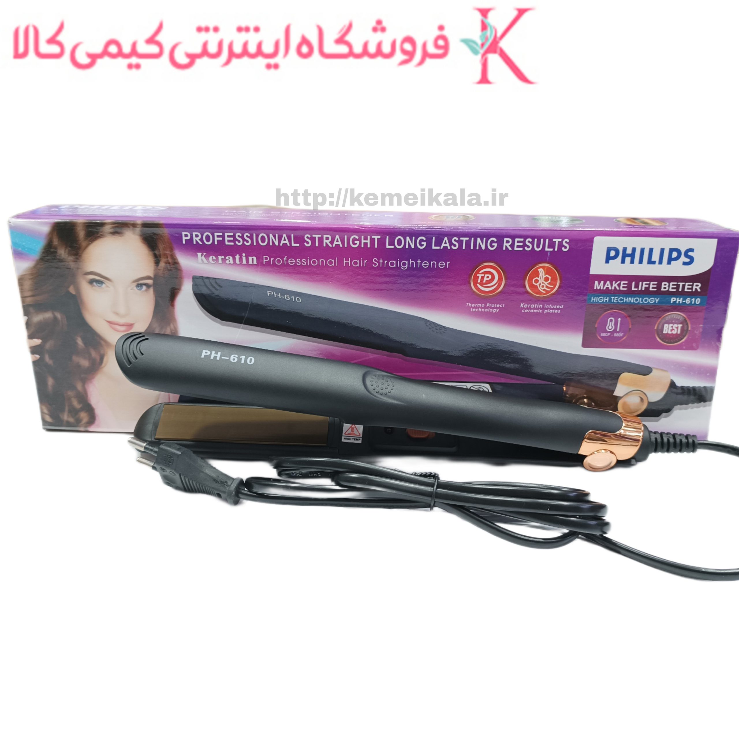 اتومو فیلیپس مدل-610
