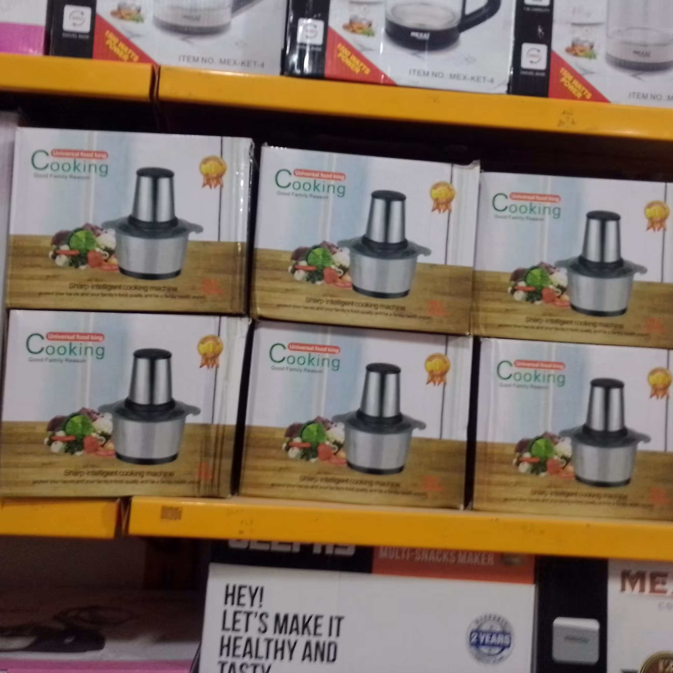 خردکن و غذاساز استیل مارک معروف کوکینگ