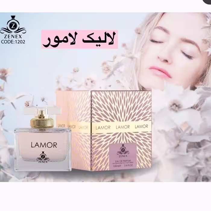 ادکلن لالیک لامور برند زینکس