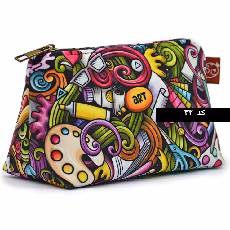 کیف لوازم آرایش کد 23