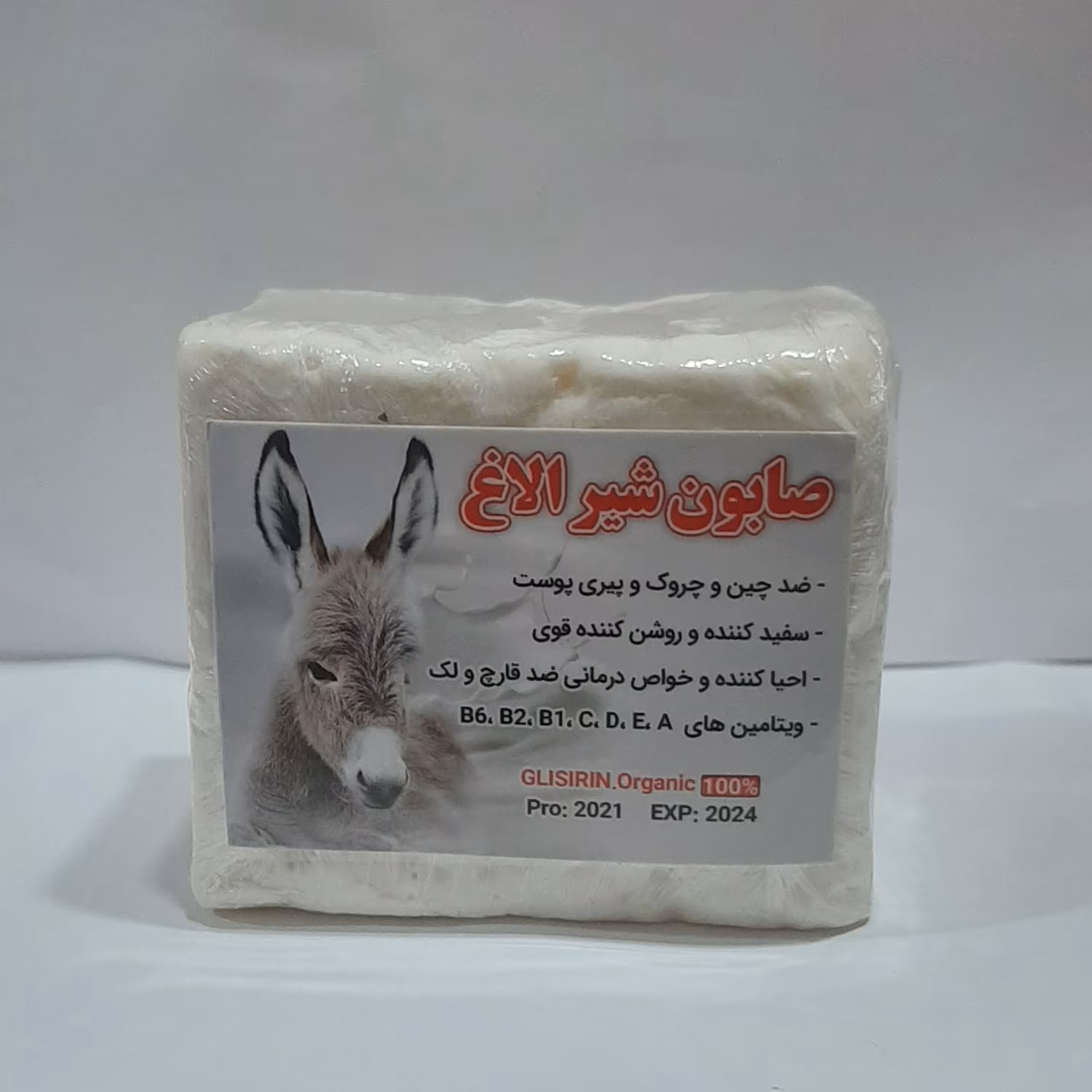 صابون شیر الاغ