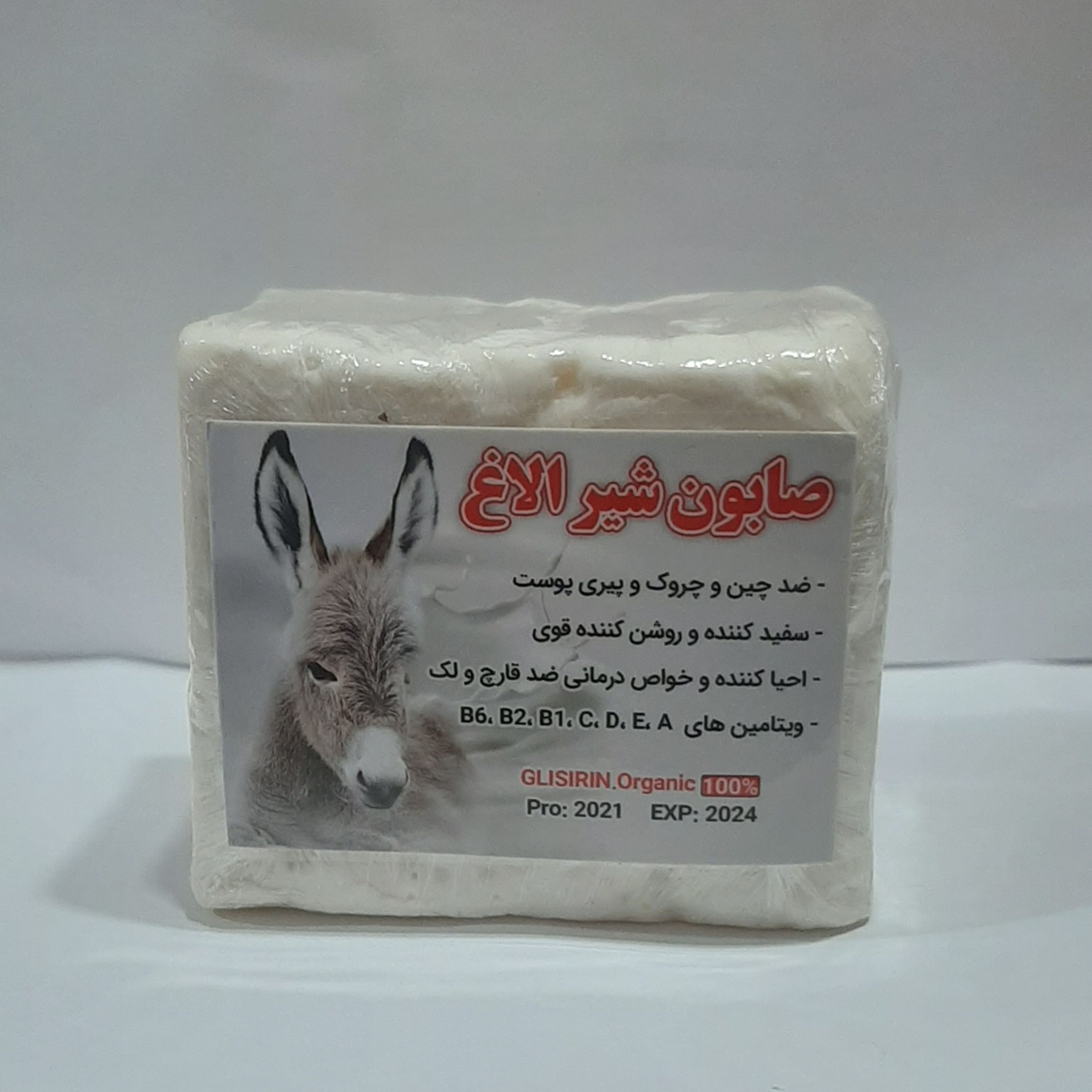 صابون شیر الاغ