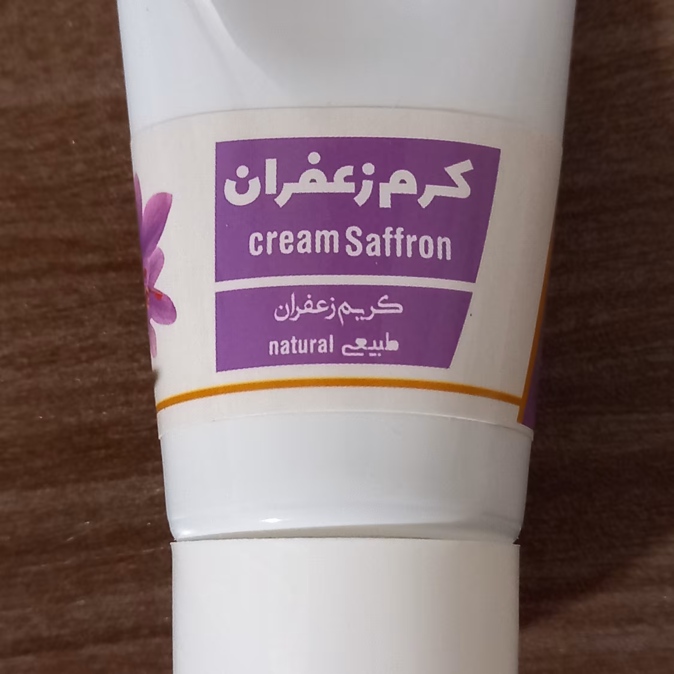کرم زعفران 