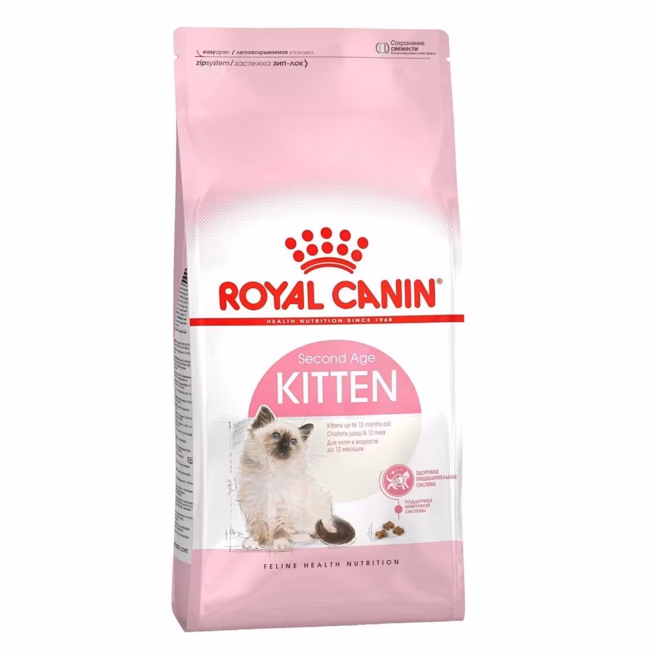 غذای خشک بچه گربه رویال کنین مدل Kitten وزن 2 کیلوگرم