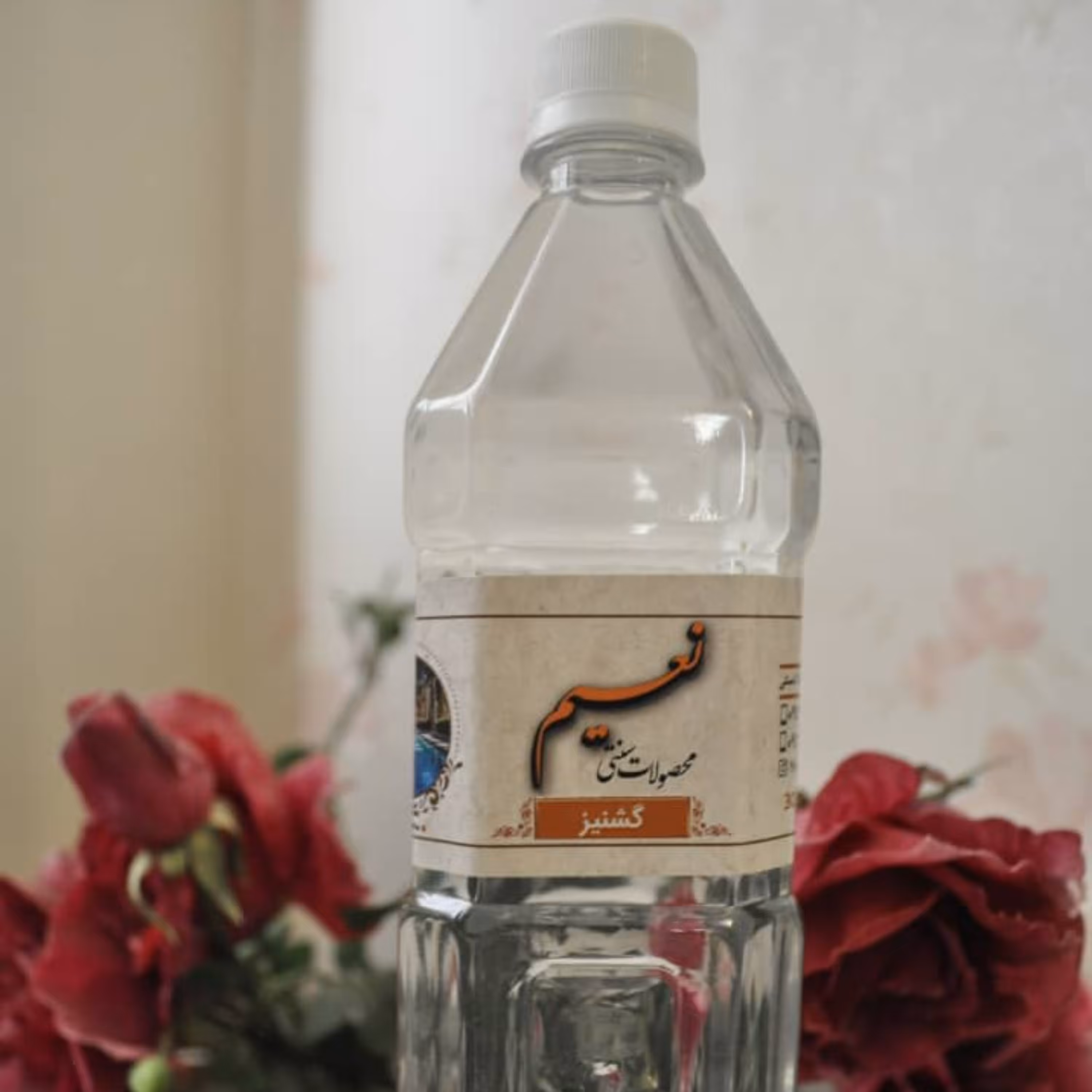 عرق گشنیز درجه یک کاشان(900 گرمی)