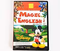 فیلم آموزش زبان انگلیسی مجیک از دیزنی