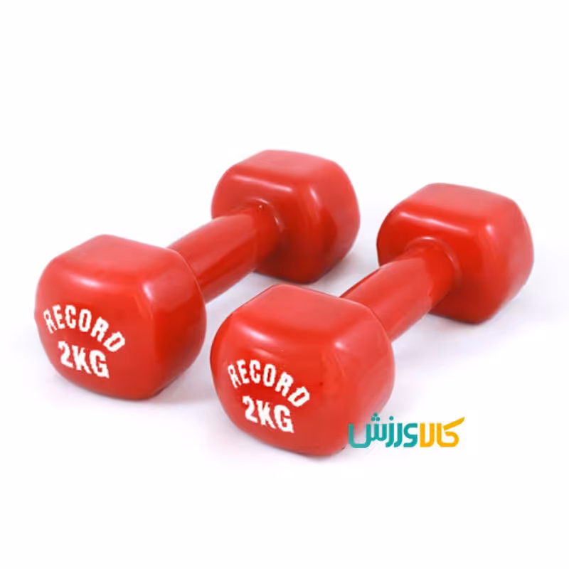 دمبل بانوان 2 کیلویی رکورد جفتی رنگ قرمز