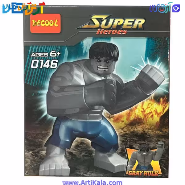 لگو هالک خاکستری غول پیکر مدل Decool 146