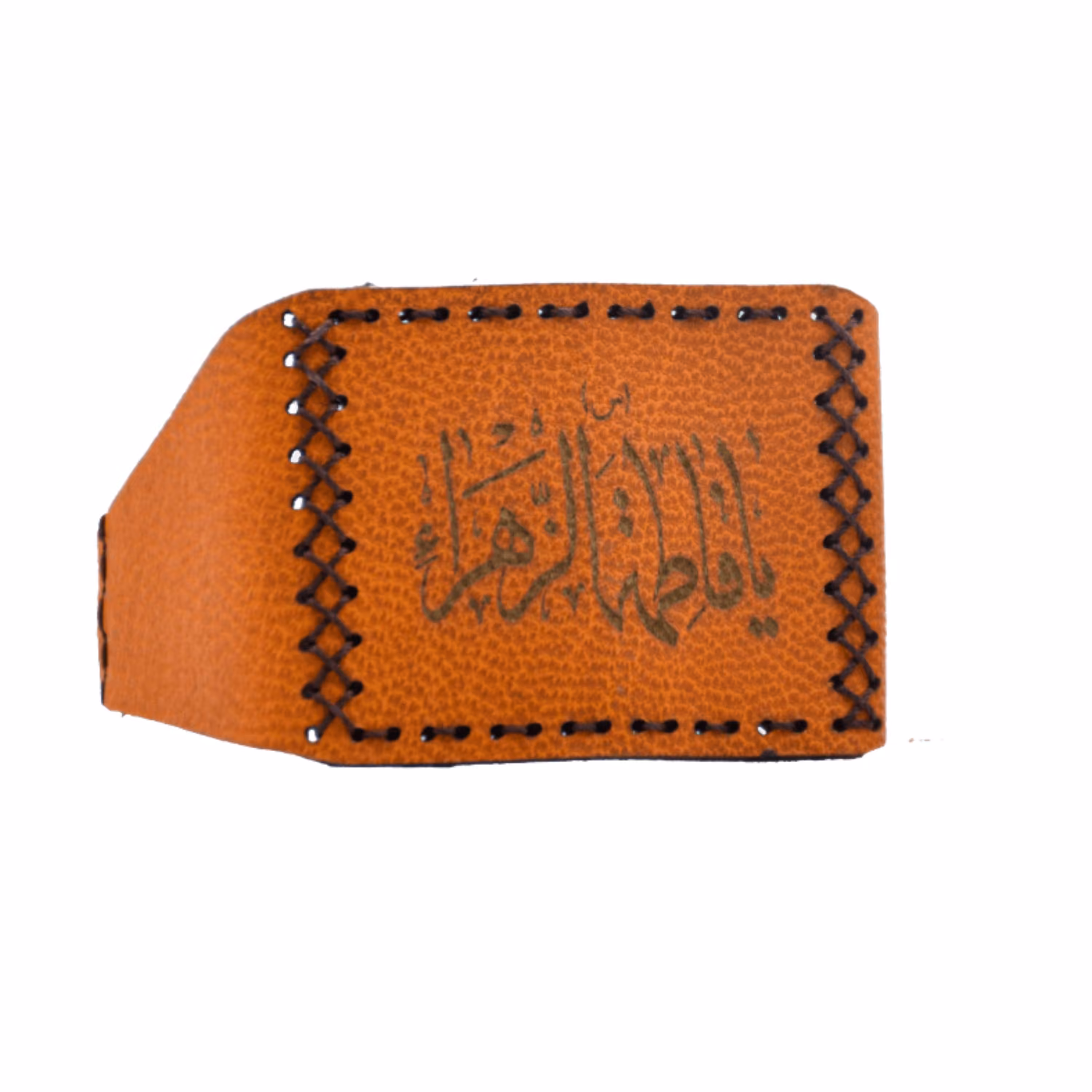 بازوبند چرم مستطیلی حرز امام جواد (ع)